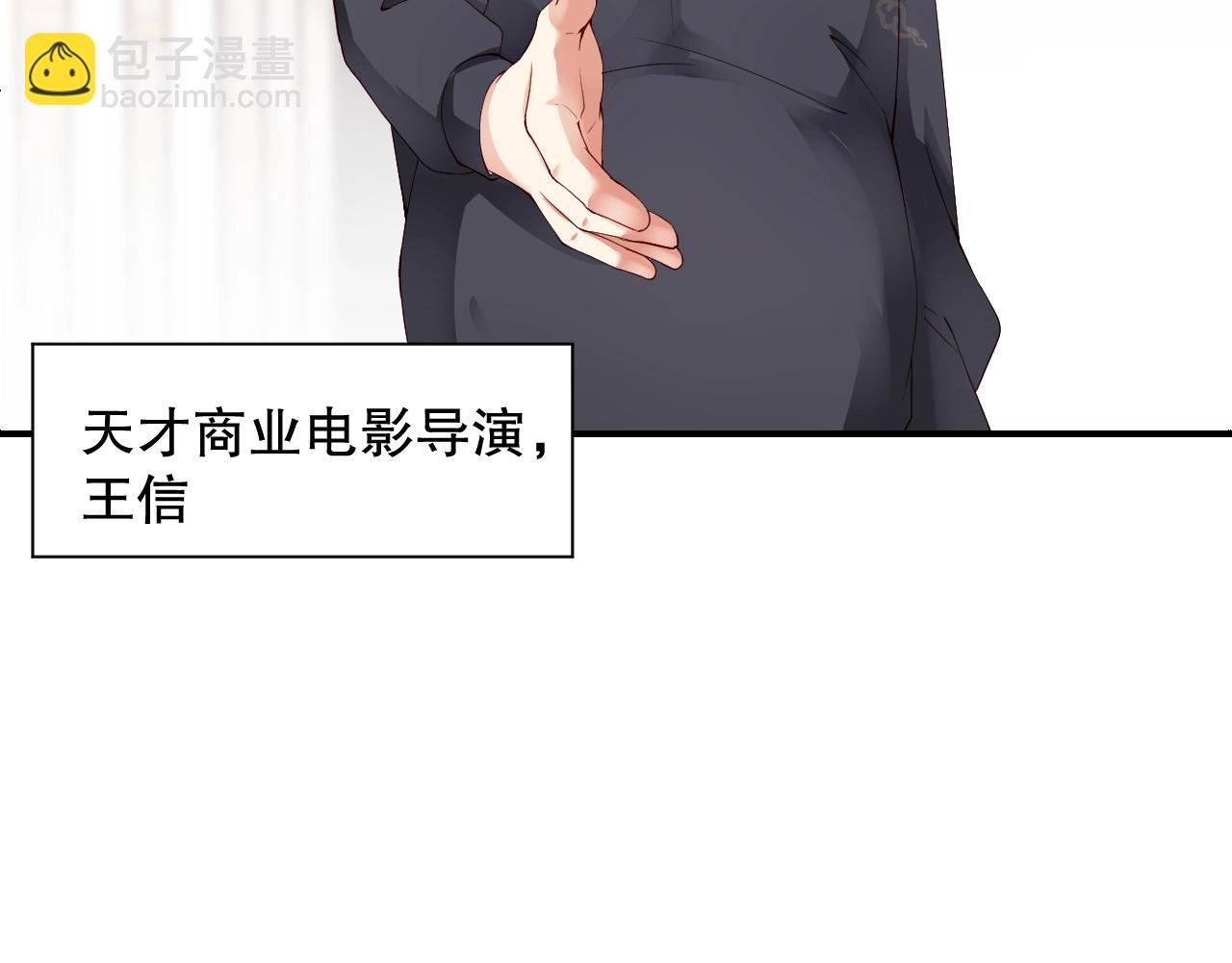 第32话 我要成为他心中的唯一