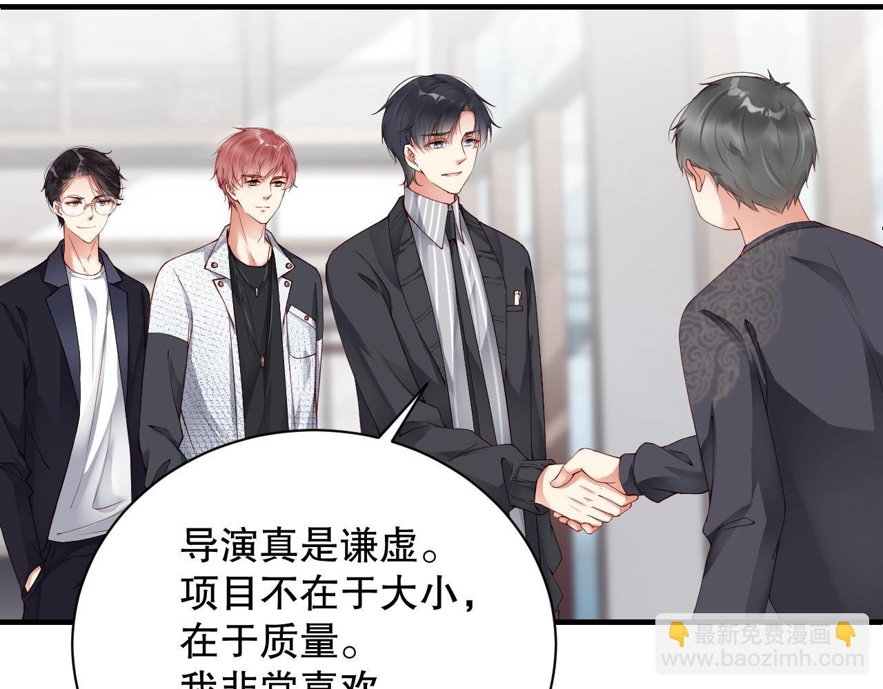 第32话 我要成为他心中的唯一