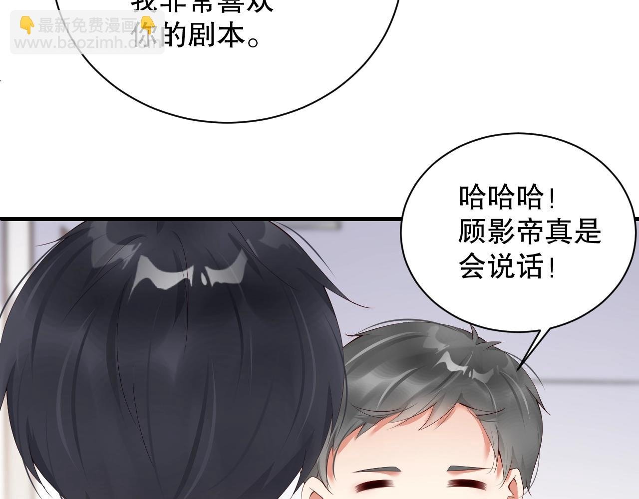 第32话 我要成为他心中的唯一