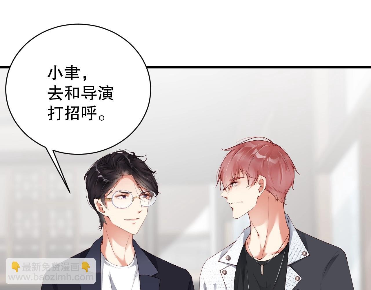第32话 我要成为他心中的唯一