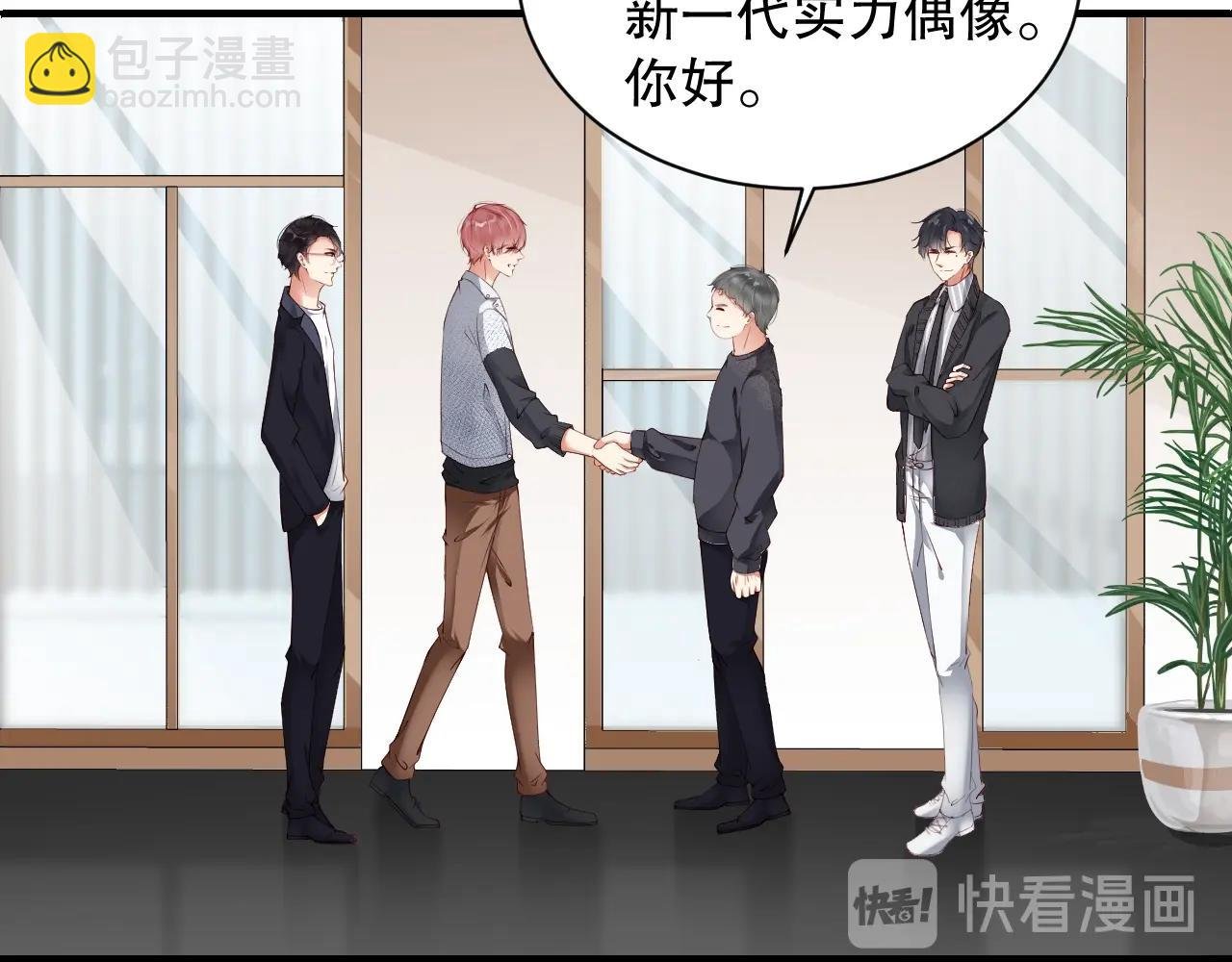 第32话 我要成为他心中的唯一
