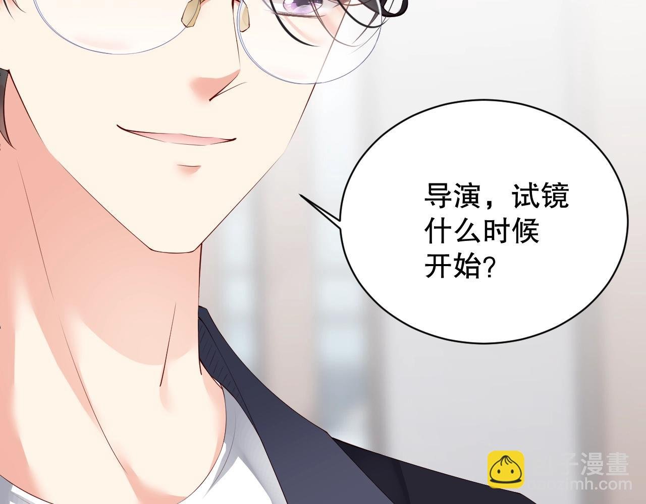 第32话 我要成为他心中的唯一