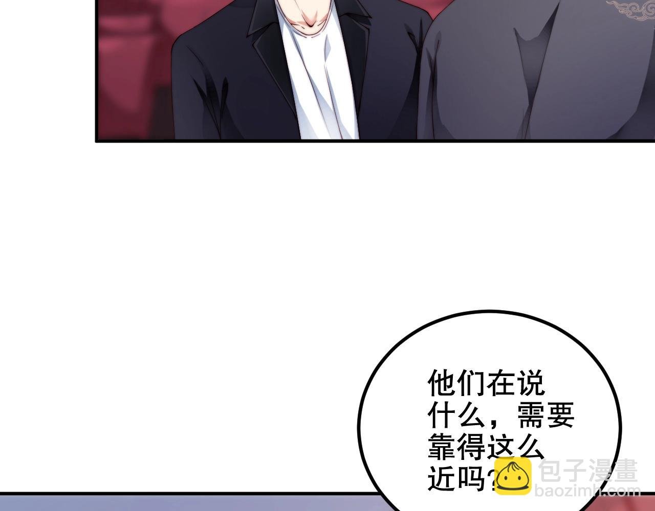 第33话 绝不让他离开我！
