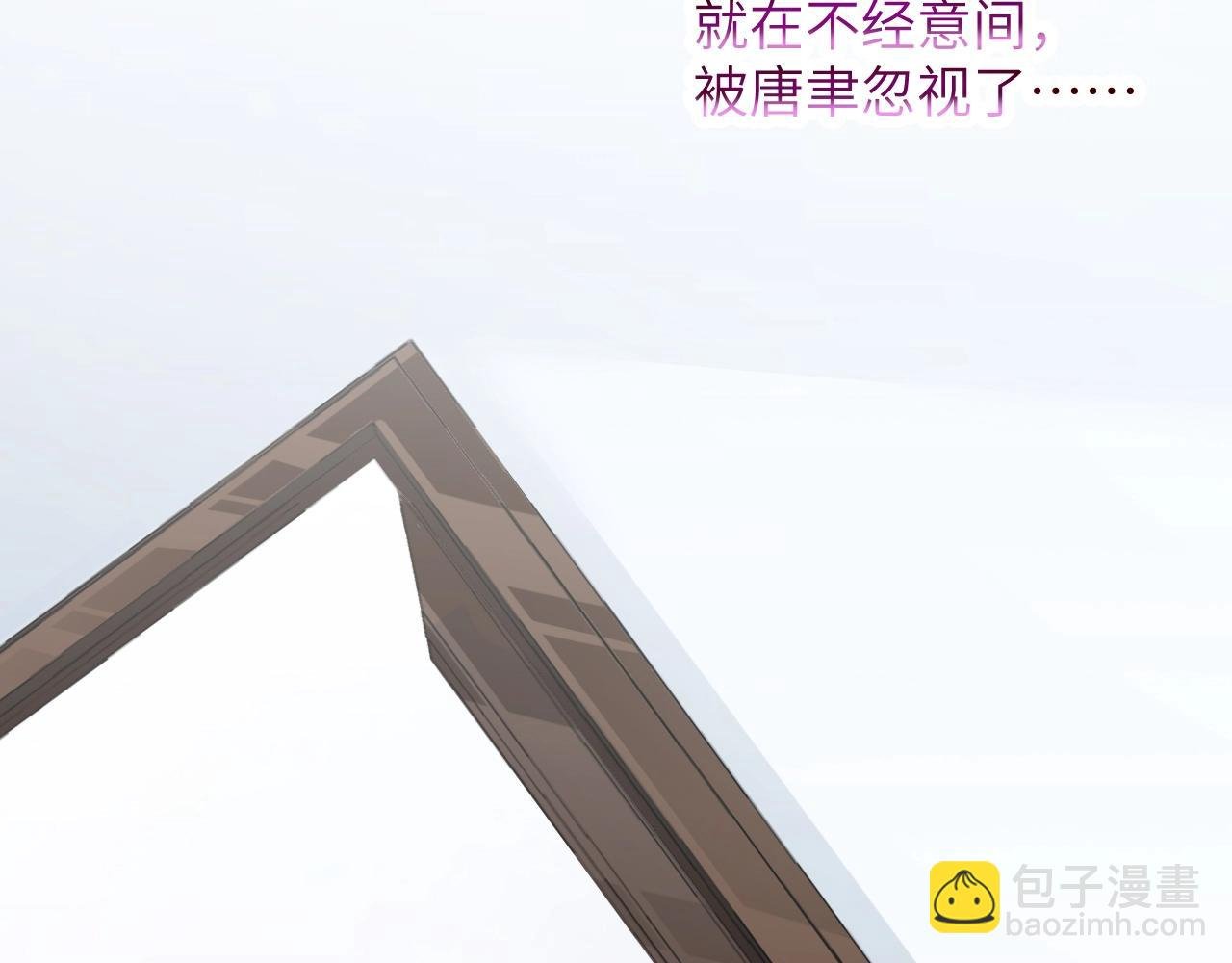 第33话 绝不让他离开我！
