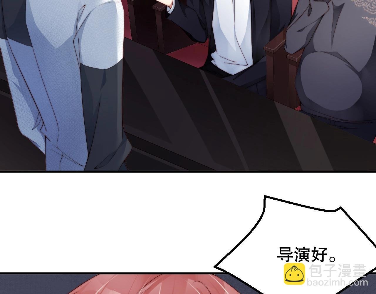 第33话 绝不让他离开我！