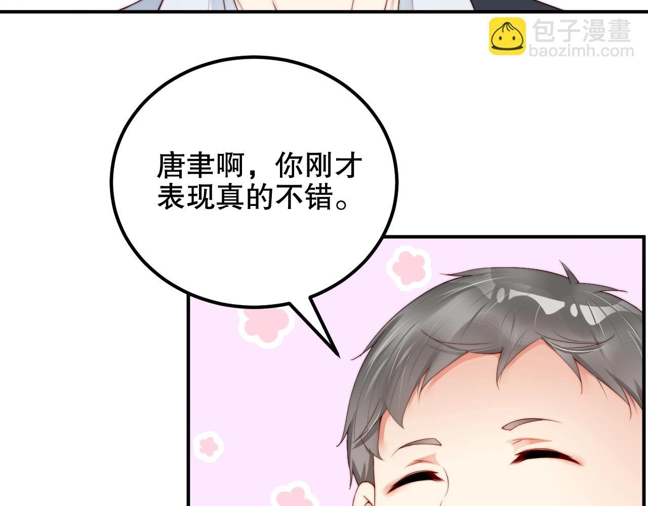 第33话 绝不让他离开我！