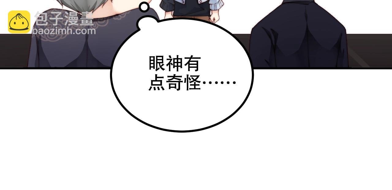 第33话 绝不让他离开我！