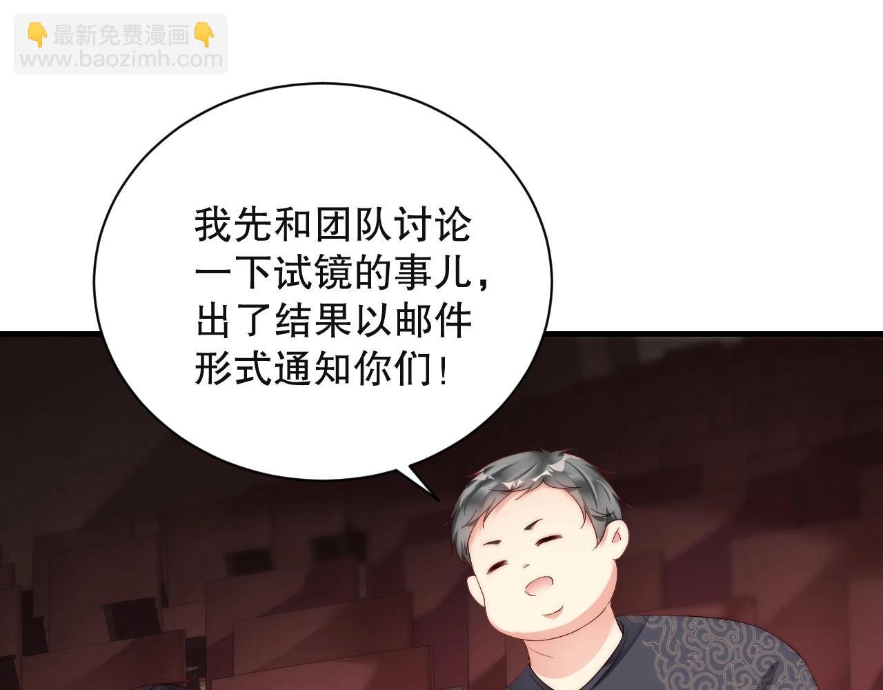 第33话 绝不让他离开我！