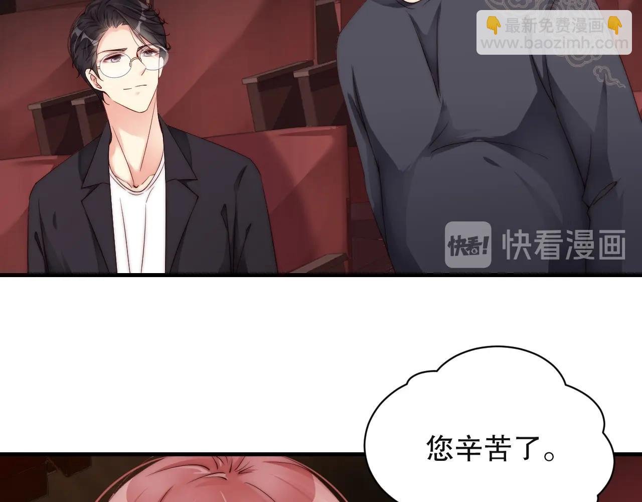 第33话 绝不让他离开我！