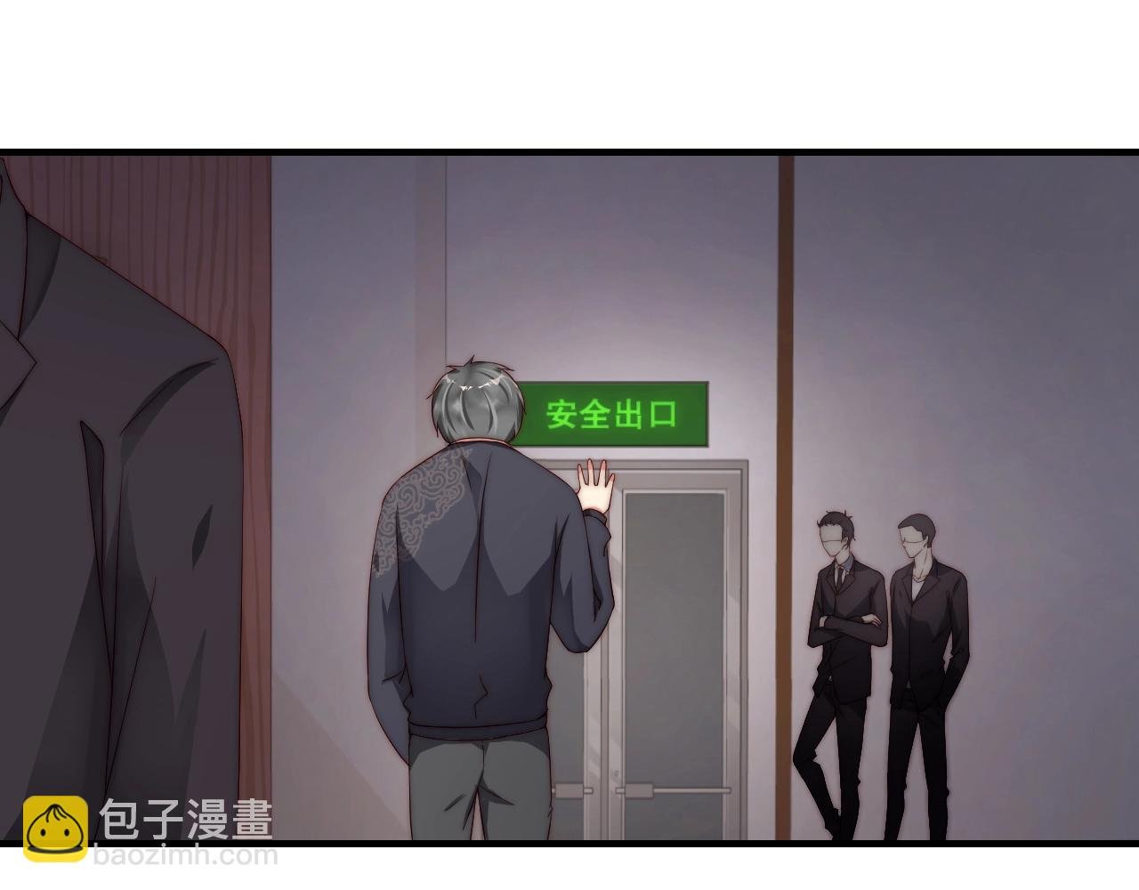 第33话 绝不让他离开我！