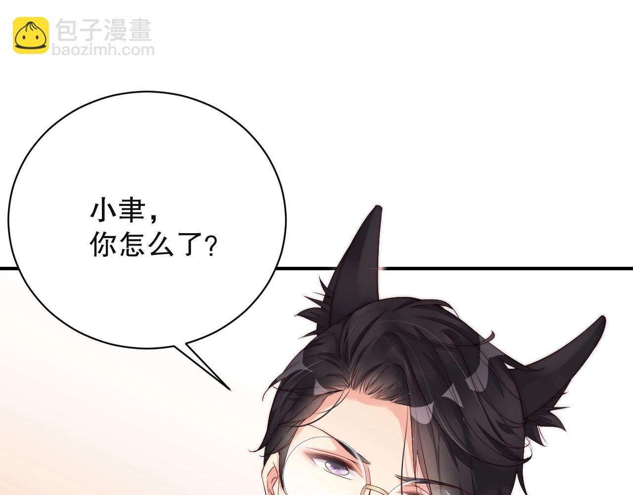 第33话 绝不让他离开我！