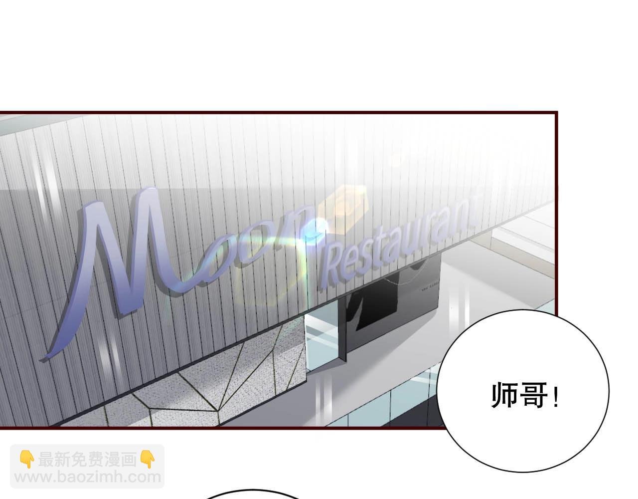 第33话 绝不让他离开我！