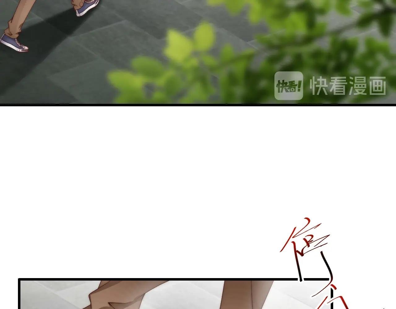 第34话 你骗我？！