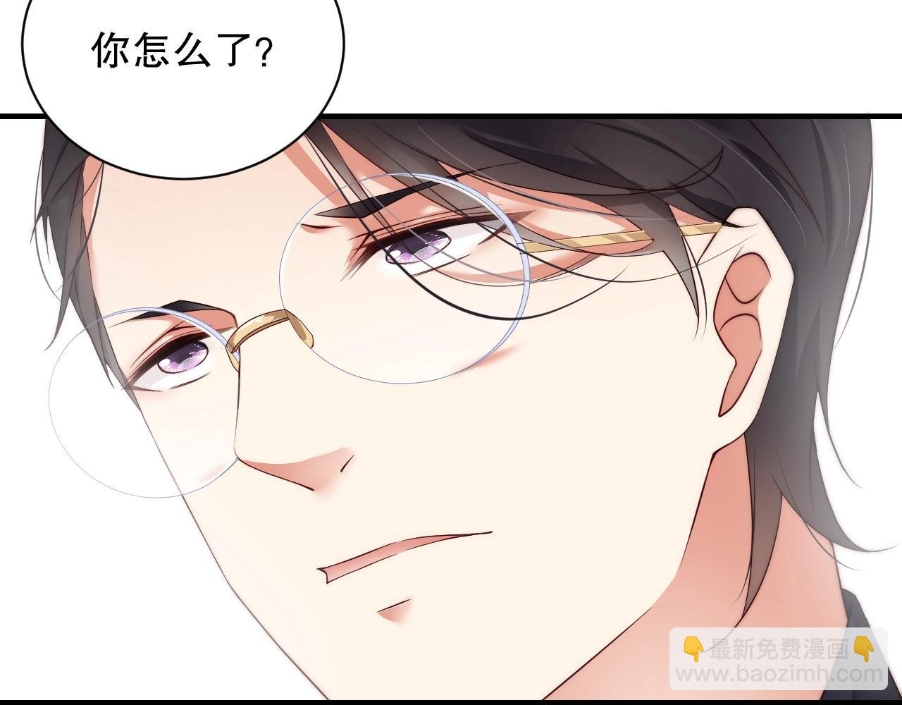 第34话 你骗我？！