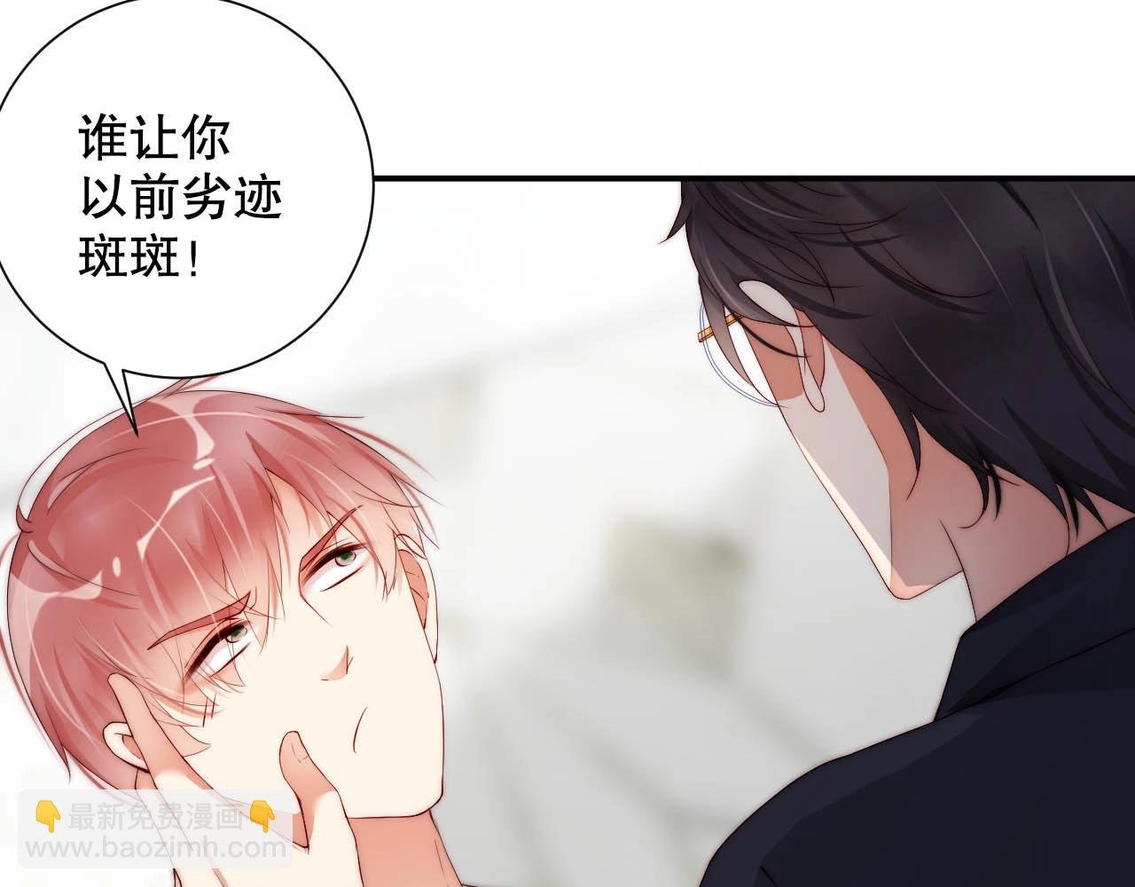 第34话 你骗我？！