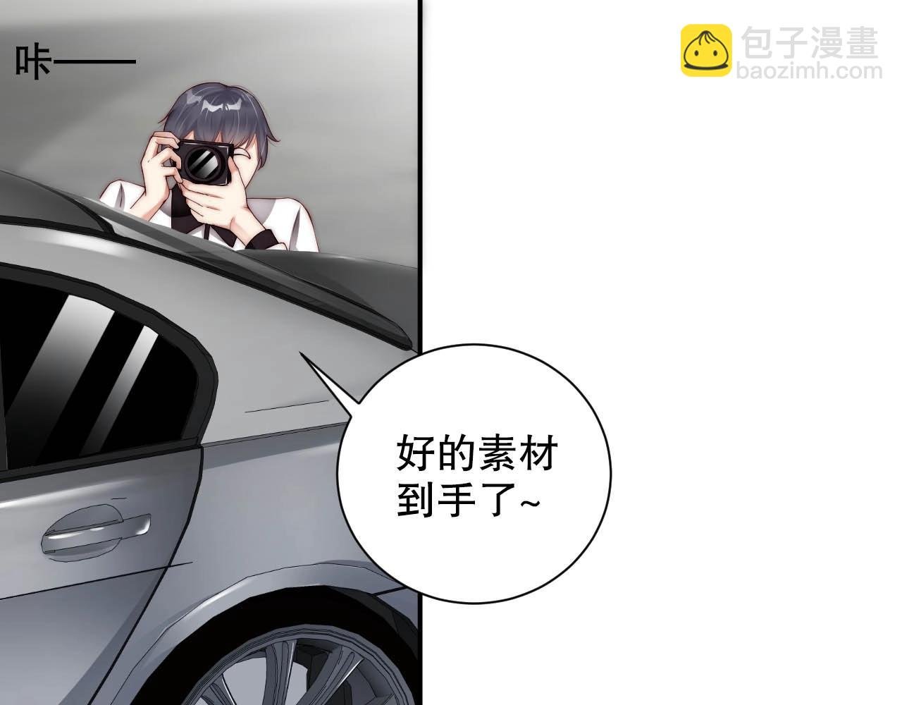 第34话 你骗我？！