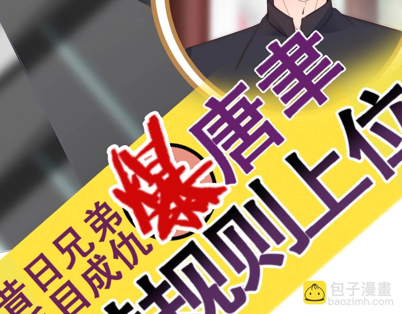 第34话 你骗我？！