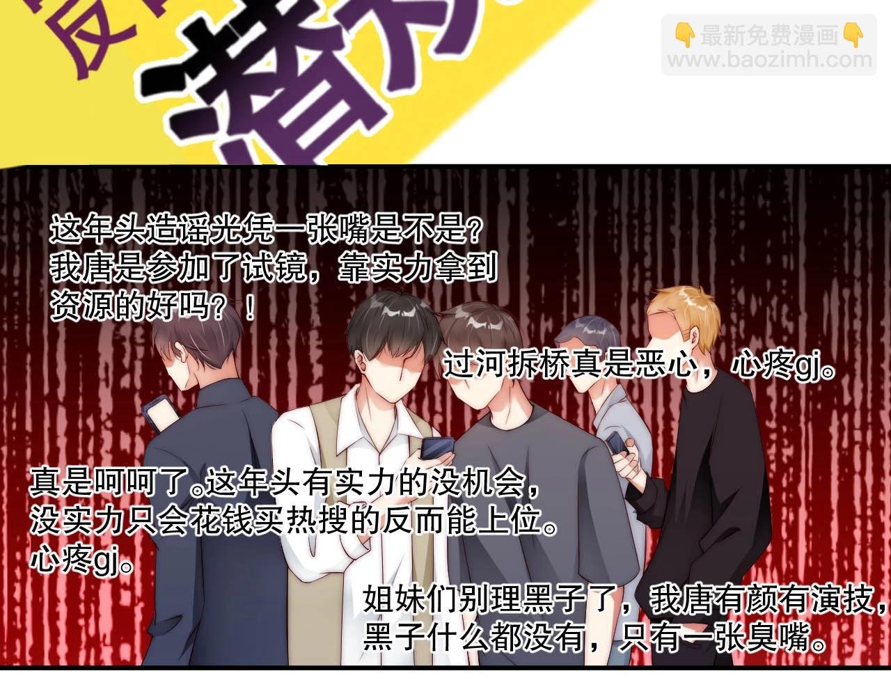 第34话 你骗我？！