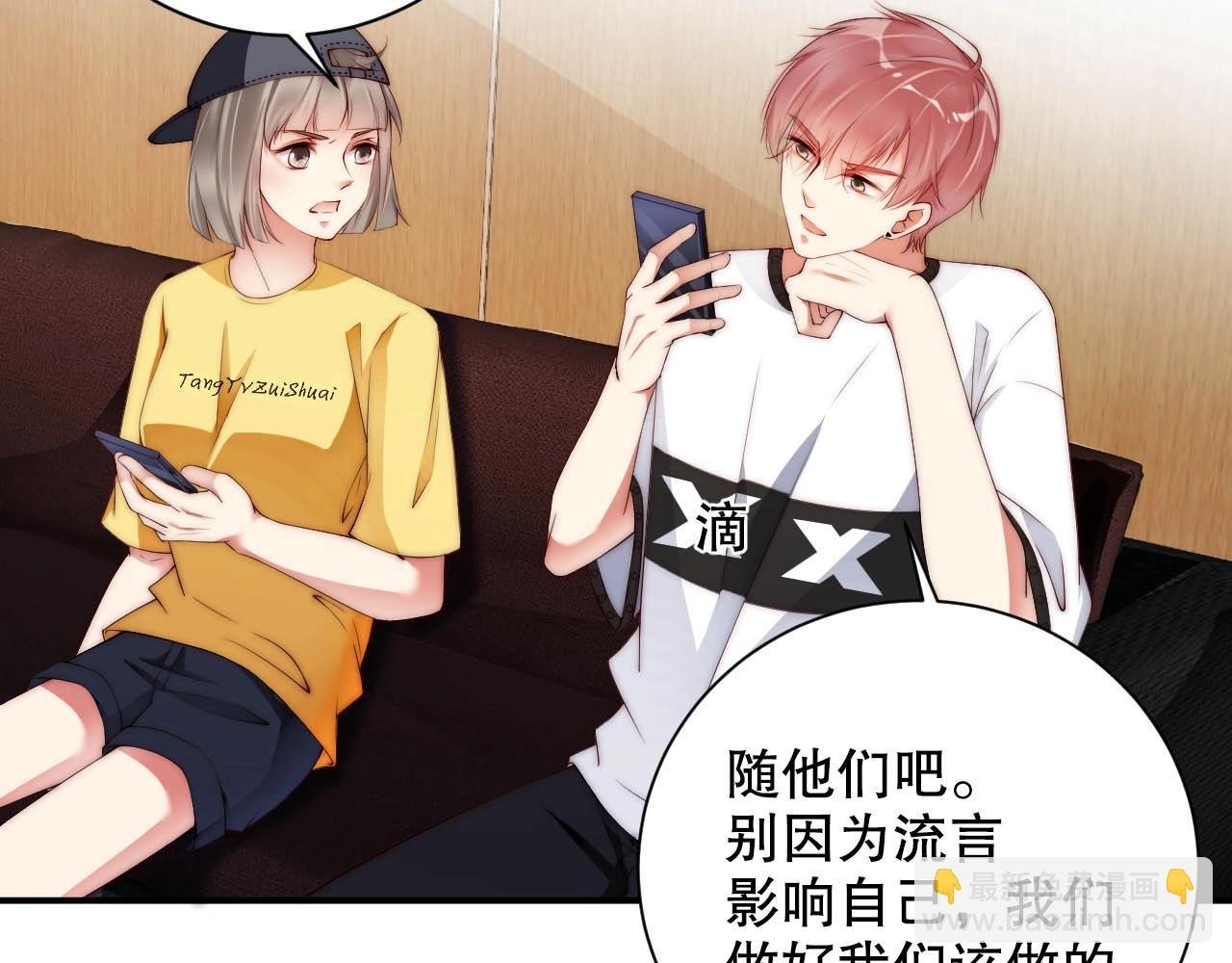 第34话 你骗我？！