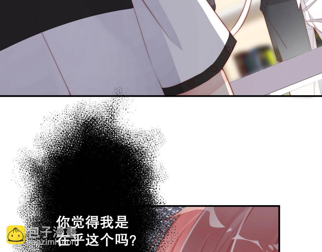 第35话 关系破裂？！