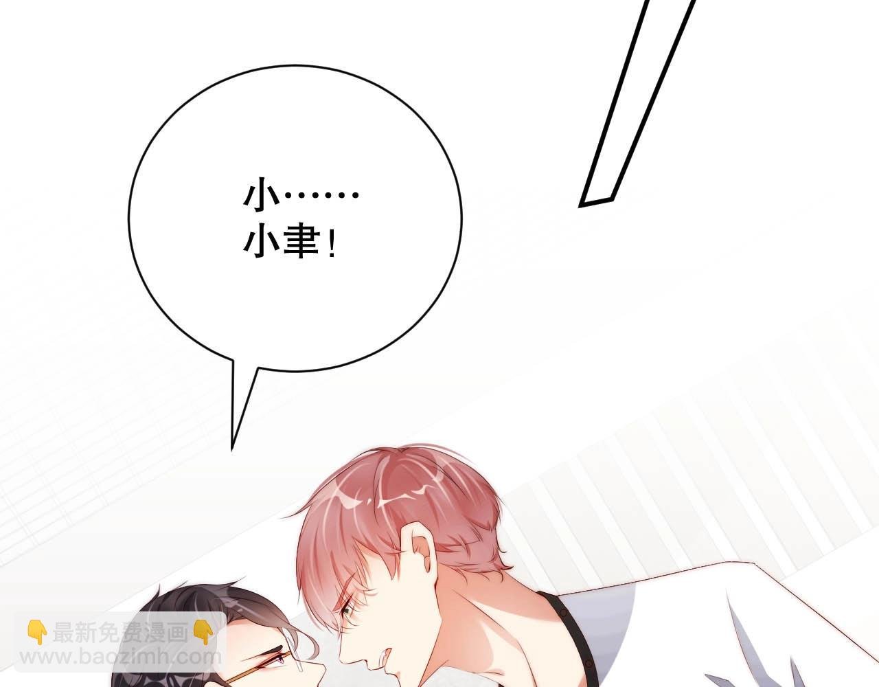 第35话 关系破裂？！