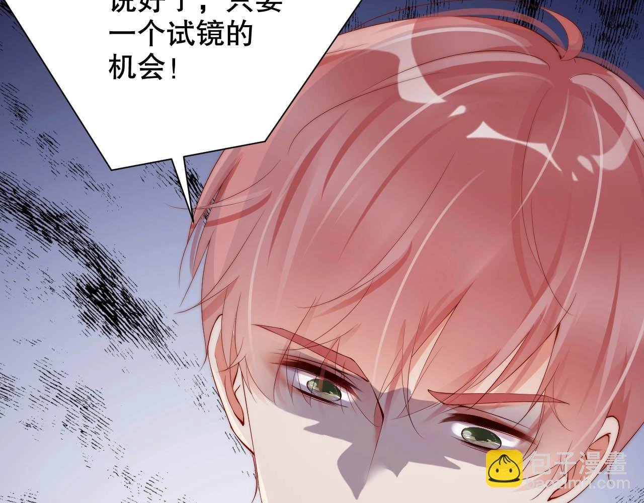 第35话 关系破裂？！