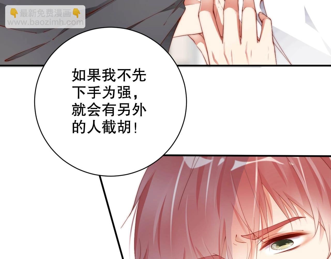 第35话 关系破裂？！