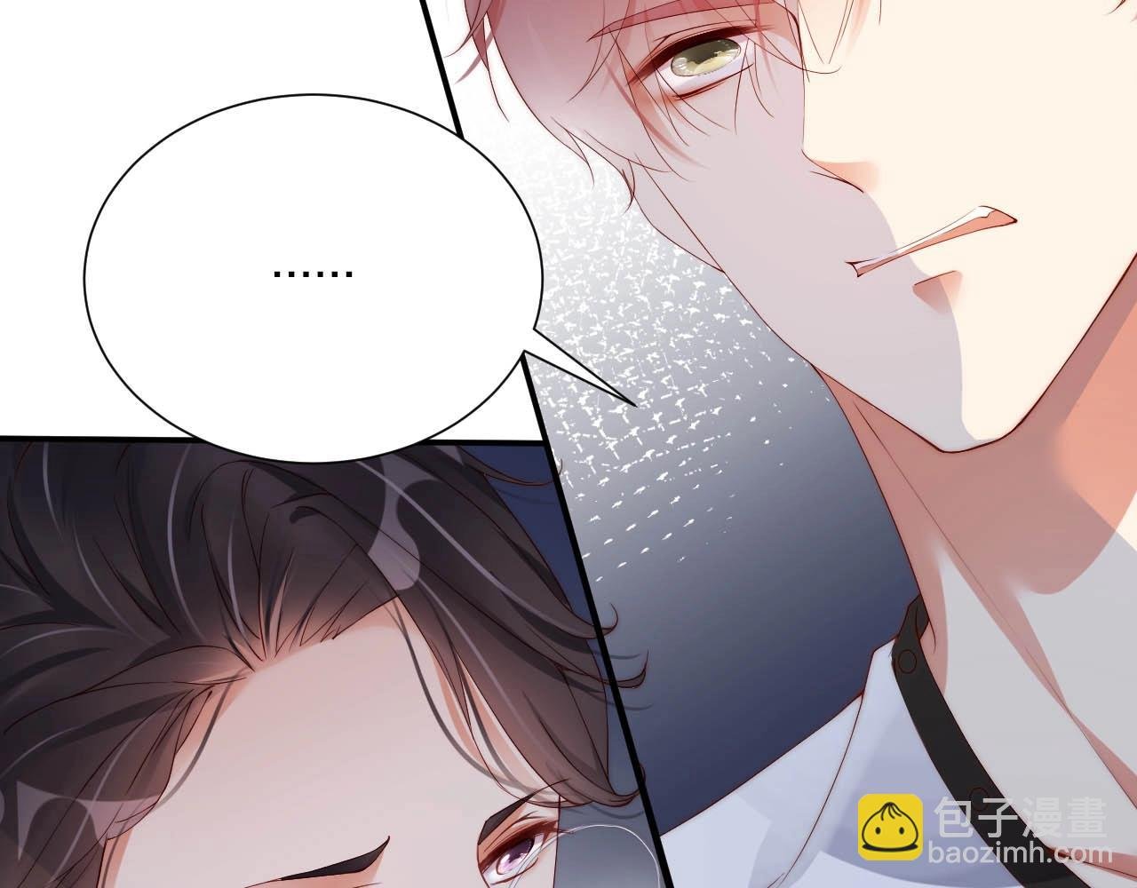 第35话 关系破裂？！