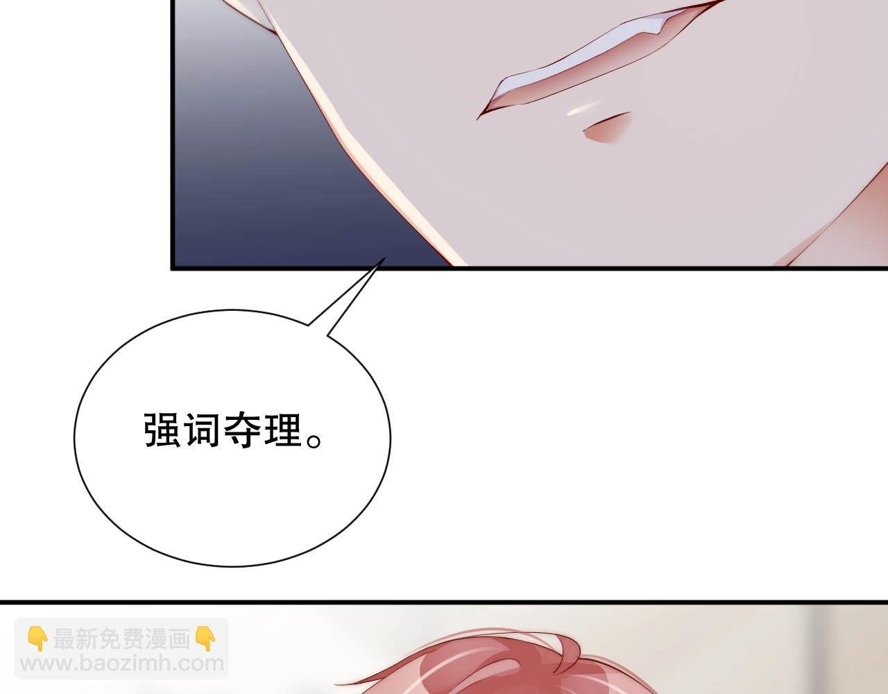第35话 关系破裂？！