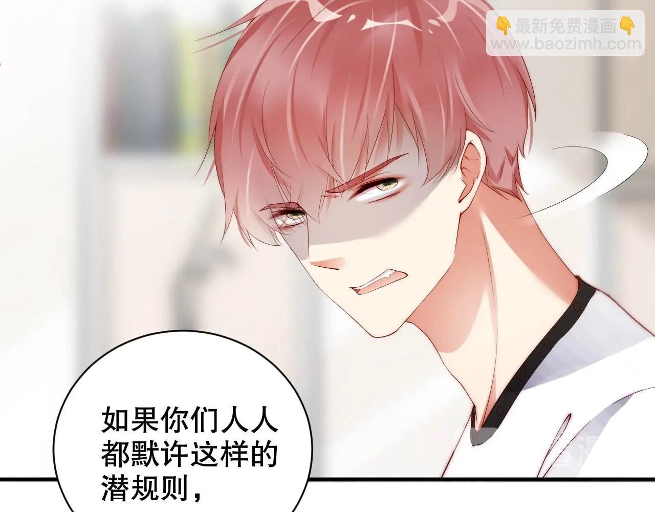 第35话 关系破裂？！