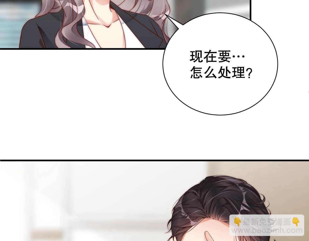 第35话 关系破裂？！