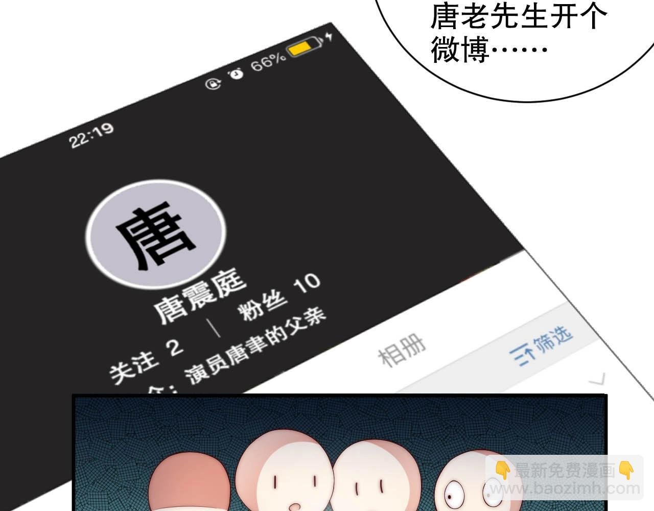 第35话 关系破裂？！