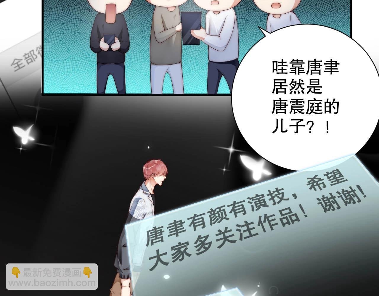 第35话 关系破裂？！