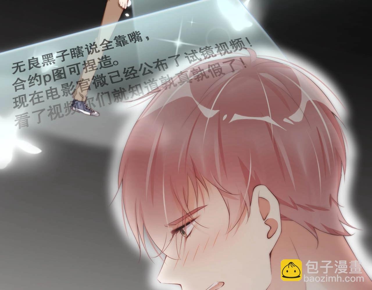 第35话 关系破裂？！