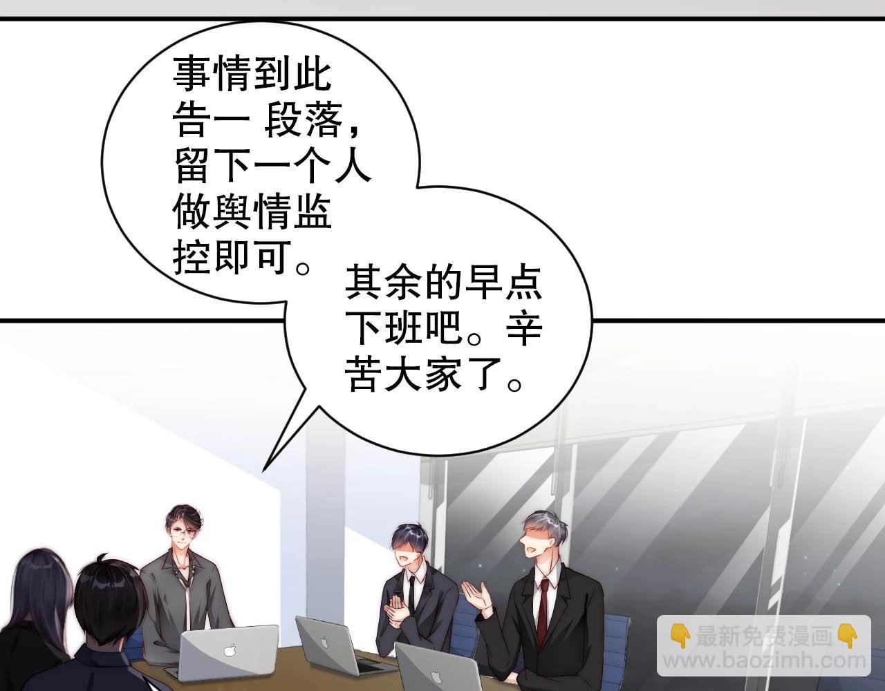 第35话 关系破裂？！