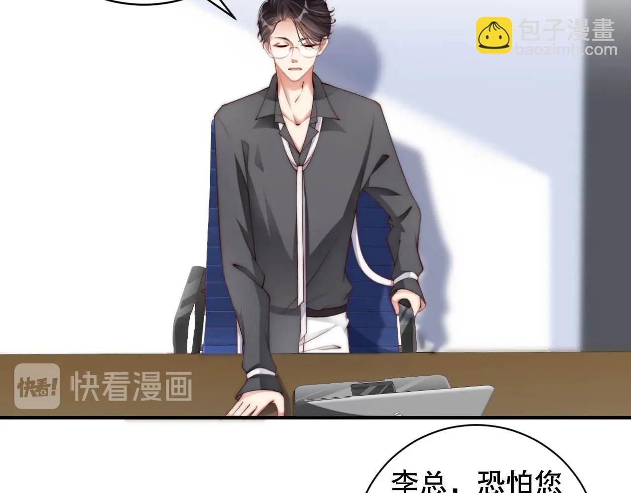 第35话 关系破裂？！