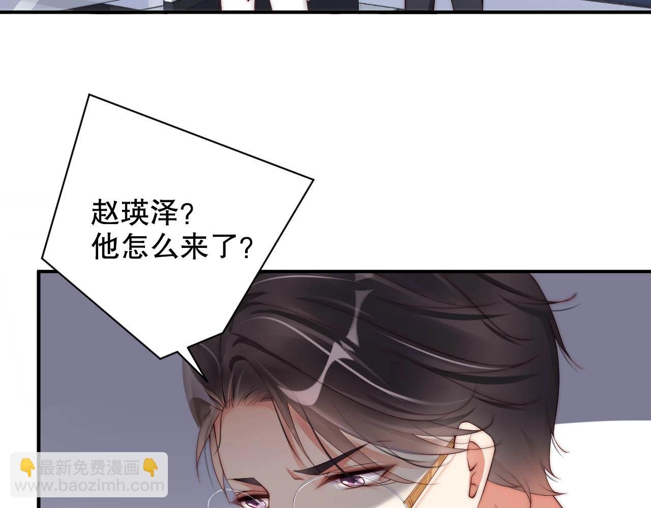 第35话 关系破裂？！