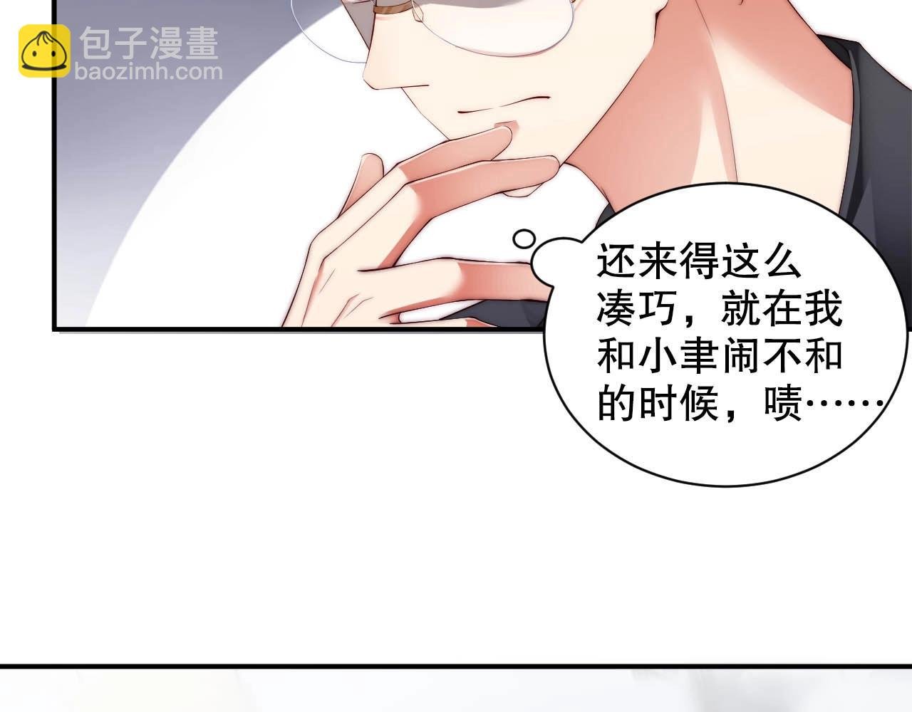 第35话 关系破裂？！
