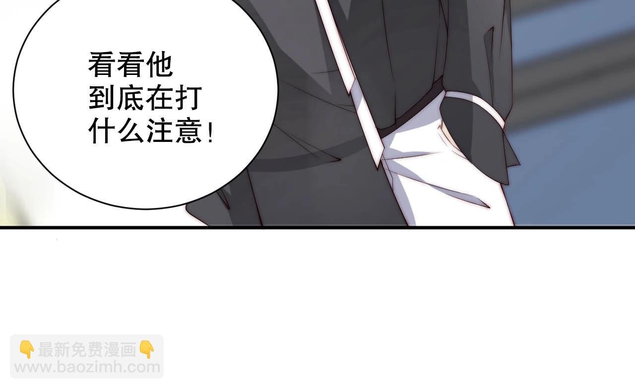 第35话 关系破裂？！