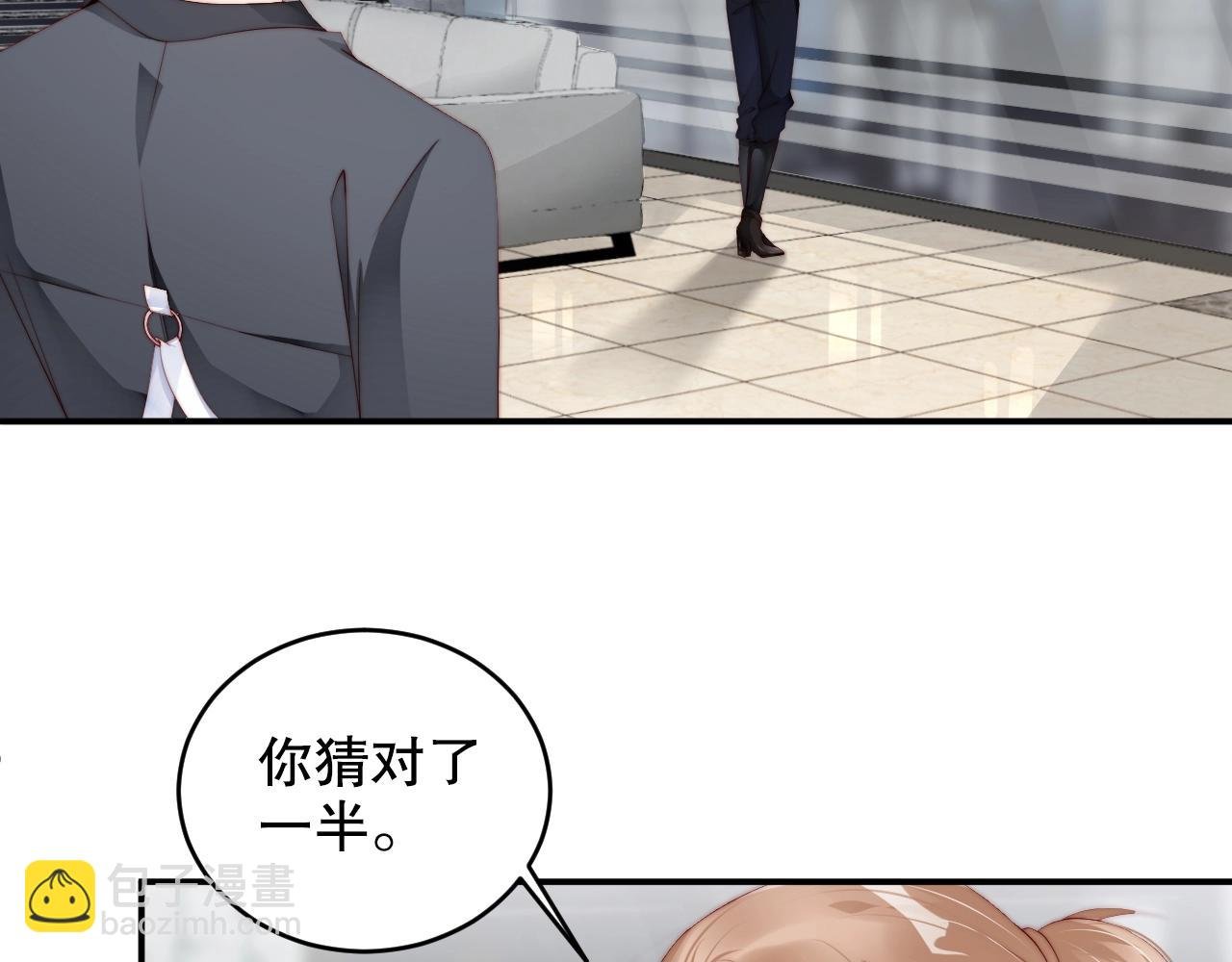 第35话 关系破裂？！