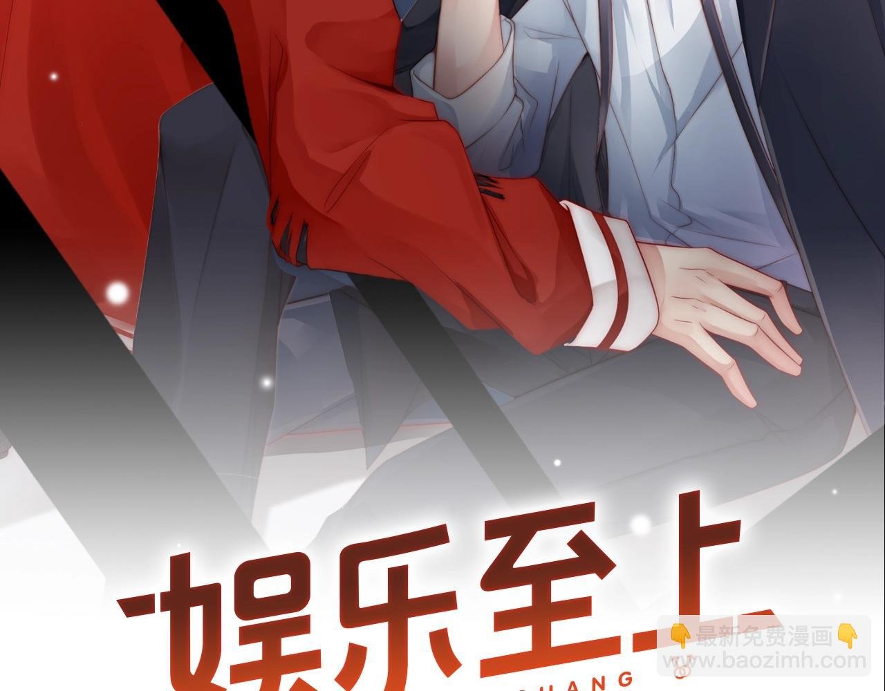 第36话 听话，我们好好聊聊
