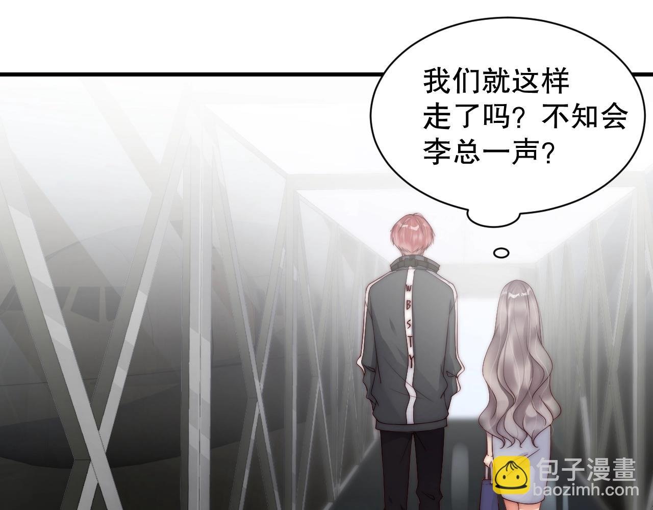 第36话 听话，我们好好聊聊
