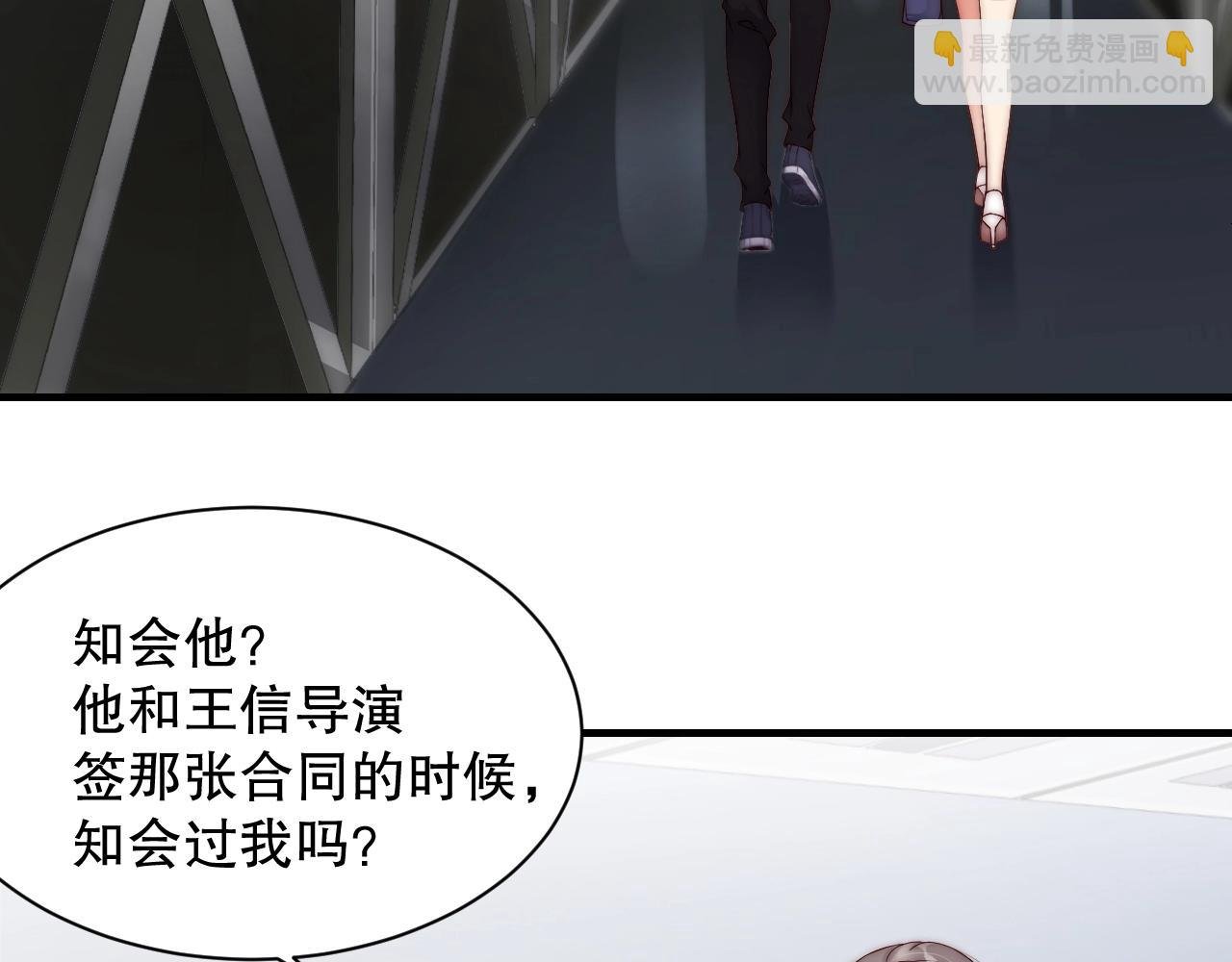 第36话 听话，我们好好聊聊