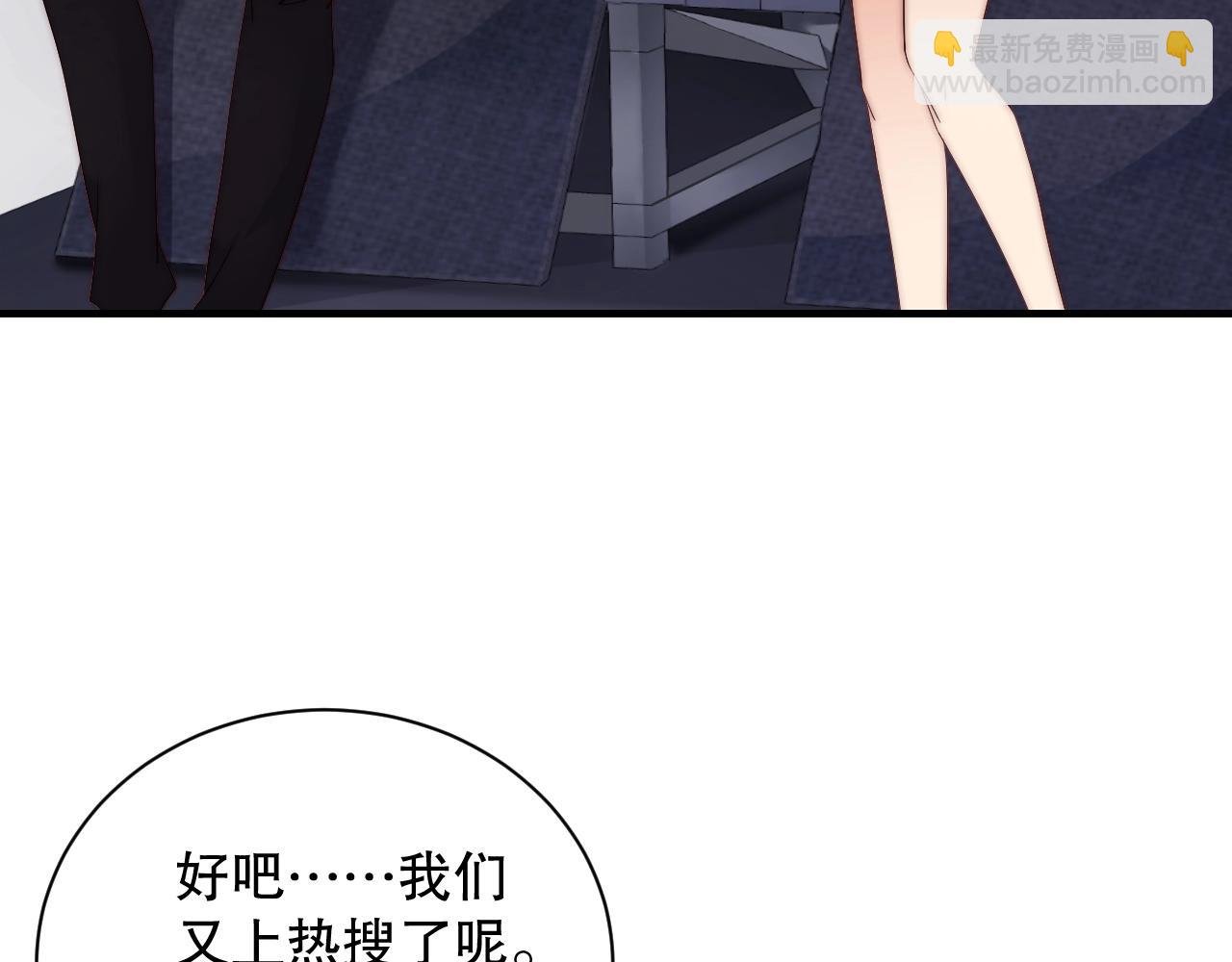 第36话 听话，我们好好聊聊