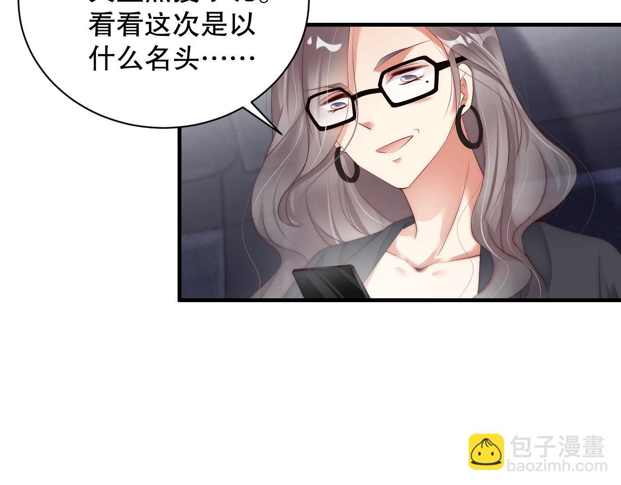 第36话 听话，我们好好聊聊