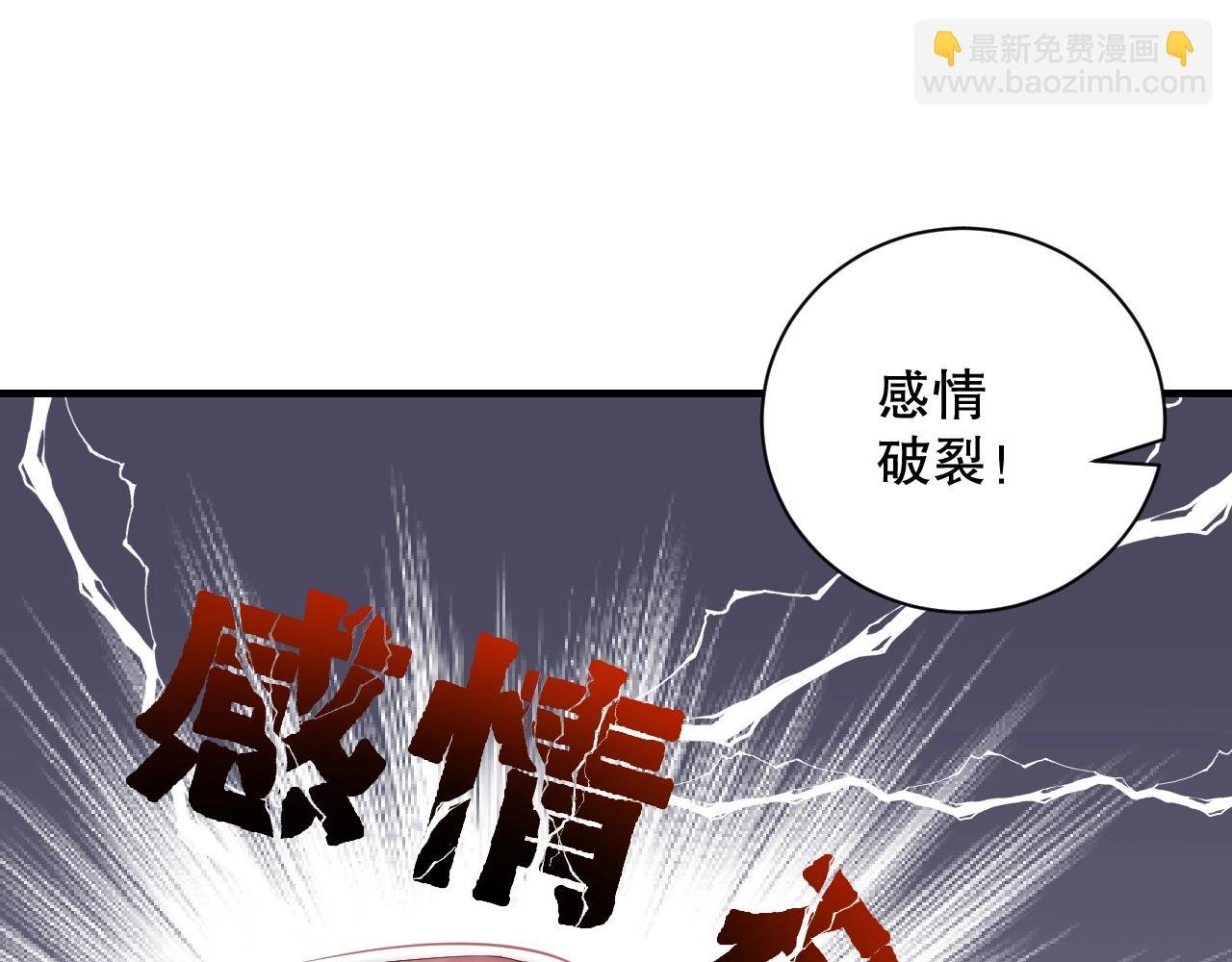 第36话 听话，我们好好聊聊