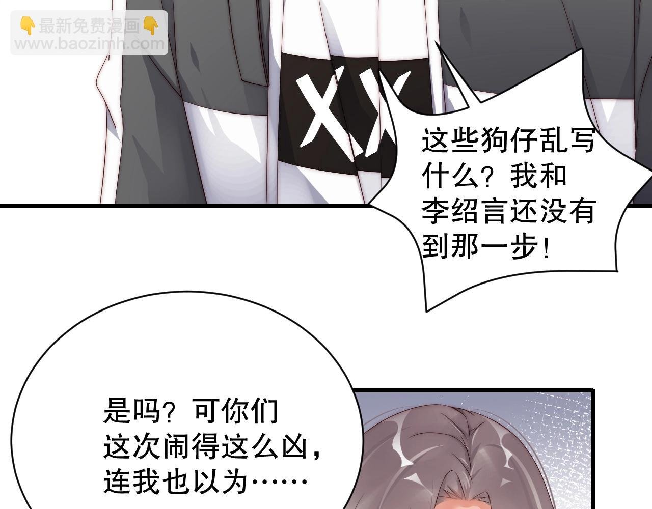 第36话 听话，我们好好聊聊