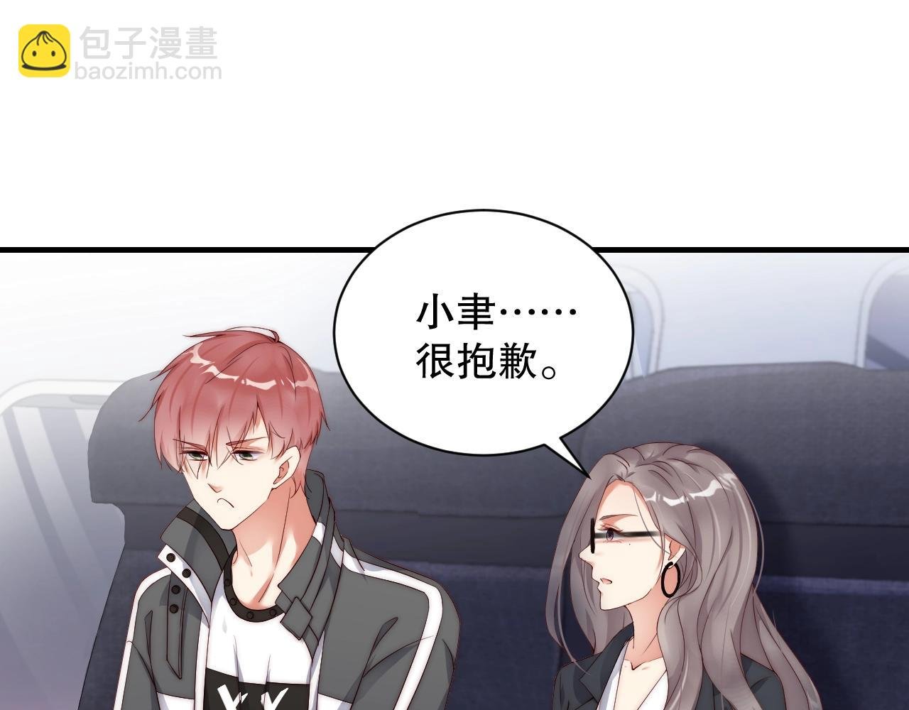 第36话 听话，我们好好聊聊