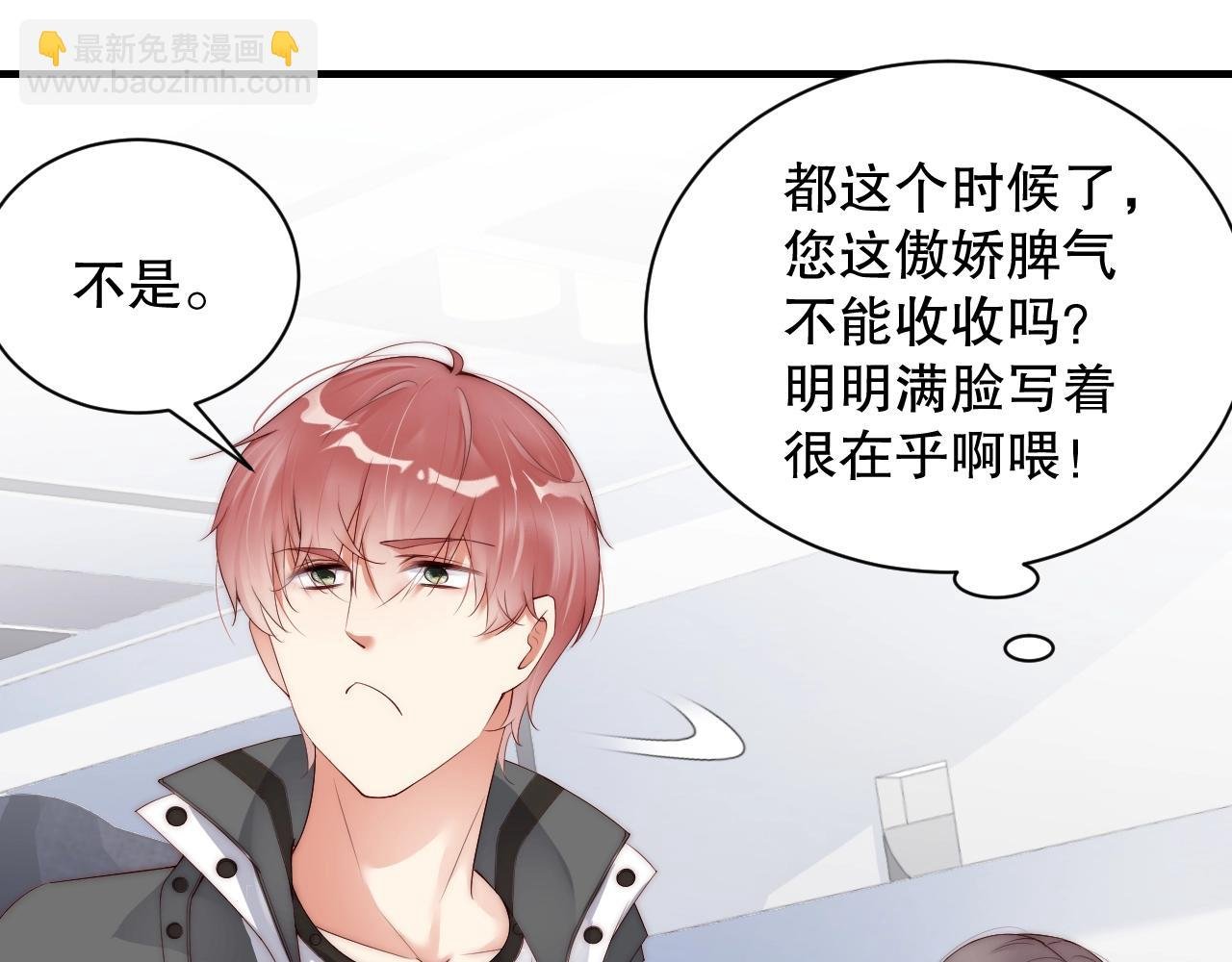 第36话 听话，我们好好聊聊