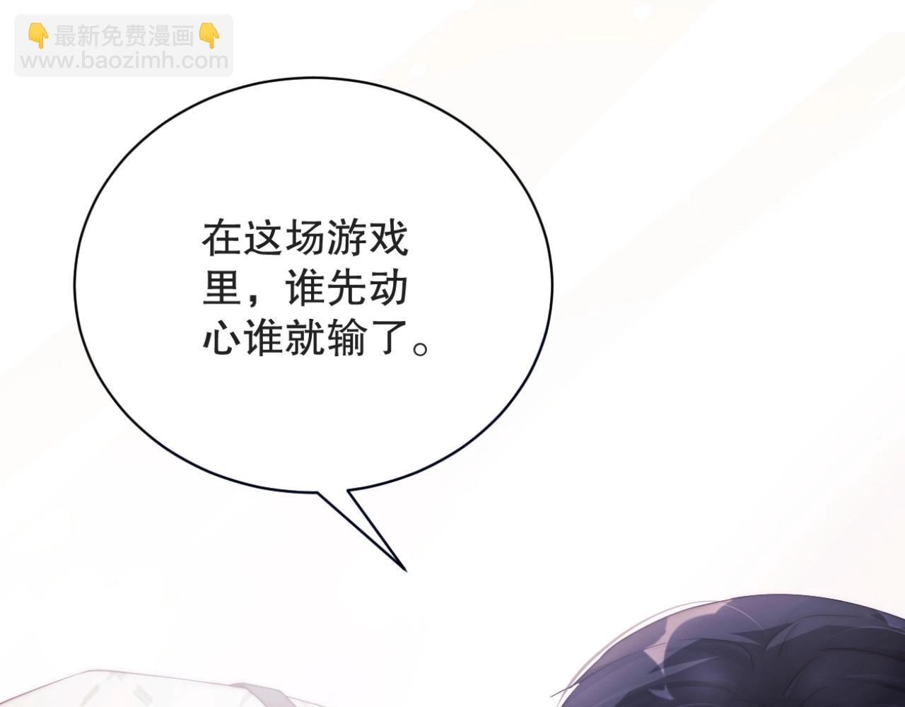 第36话 听话，我们好好聊聊